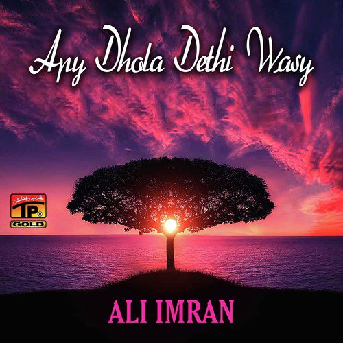 Apy Dhola Dethi Wasy - Ali Imran