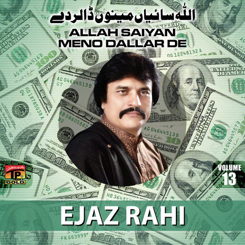 We Changa Sada Yaar Aen - Ejaz Rahi