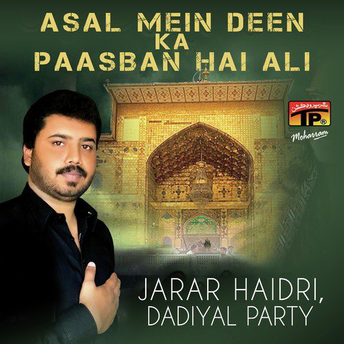 Khule Waal Te Hath - Dadiyal Party, Jarar Haidri