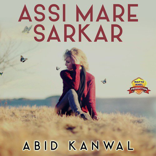 Assi Mare Sarkar - Abid Kanwal