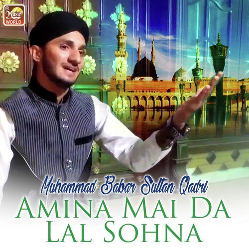 Amina Mai Da - Muhammad Babar Sultan Qadri