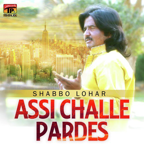 Assi Challe Pardes - Shabbo Lohar