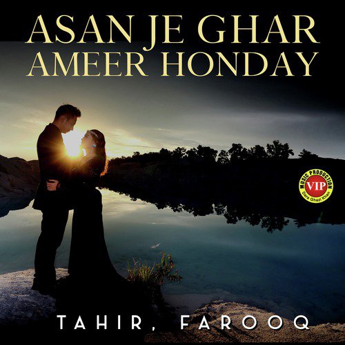 Kethaen Rahsoon Asan Kalley Kalley - Farooq, Tahir