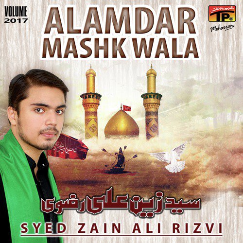 Ama Zehra - Syed Zain Ali Rizvi