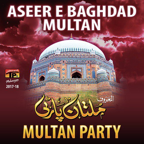 Qatil Ko Sar Mazloom Da - Multan Party