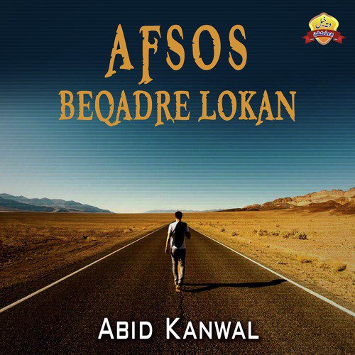 Afsos Beqadre Lokan Mere Pyar - Abid Kanwal