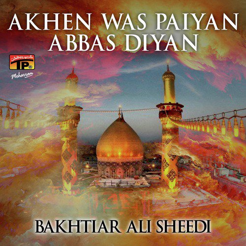 Ya Rab Har Rowan Waley Kun - Bakhtiar Ali Sheedi