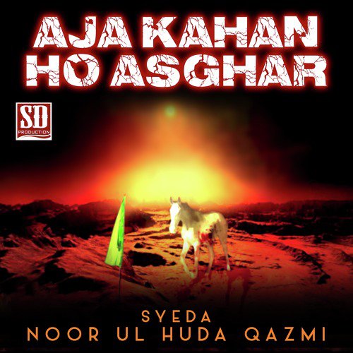 Hin Gaalh Jo Aa Dadho Armaan Sakina - Syeda Noor Ul Huda Qazmi