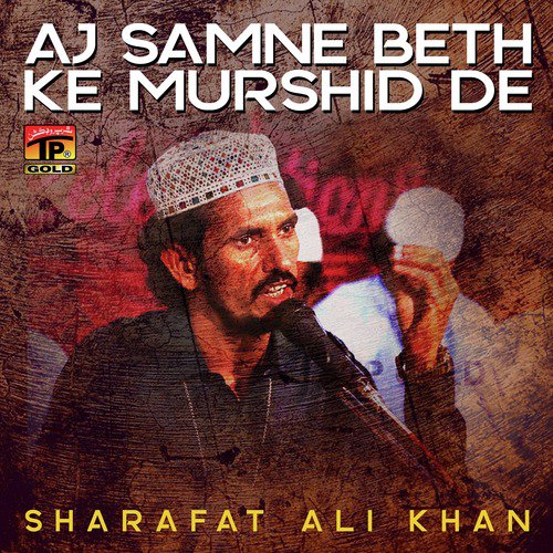 Aj Samne Beth Ke Murshid De - Sharafat Ali Khan