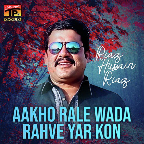 Aakho Rale Wada Rahve Yar Kon - Riaz Hussain Riaz