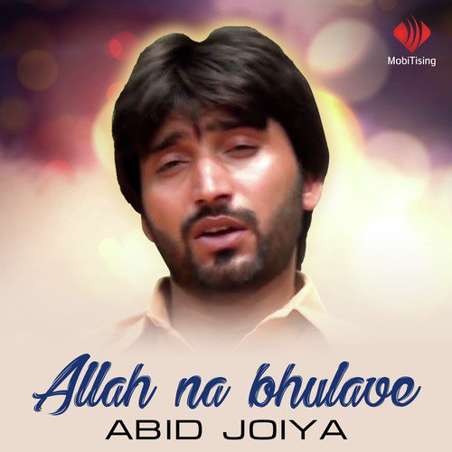 Asaan Kiven Kiven Laiyaan - Abid Joiya