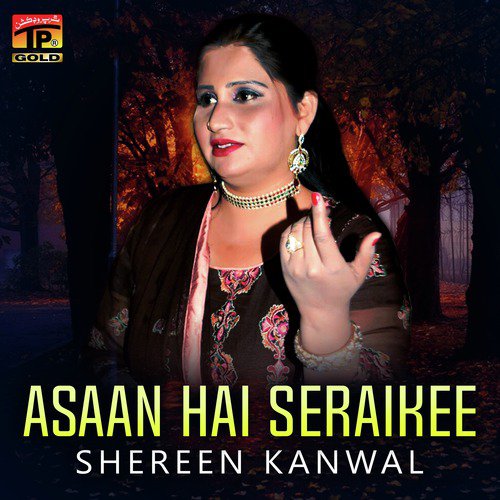 Wal Na Karey Saan Pyar - Shereen Kanwal