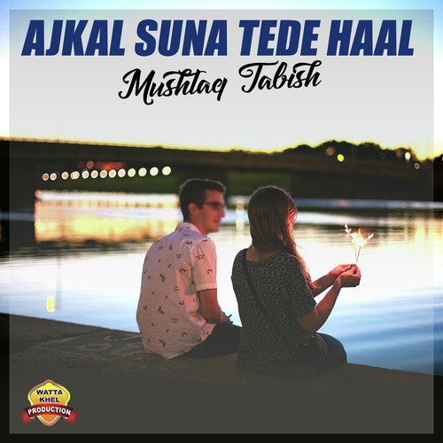 Allah Kary Sanwla Mani Povey - Mushtaq Tabish