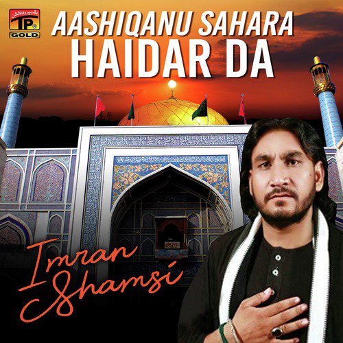 Aashiqanu Sahara Haidar Da - Imran Shamsi