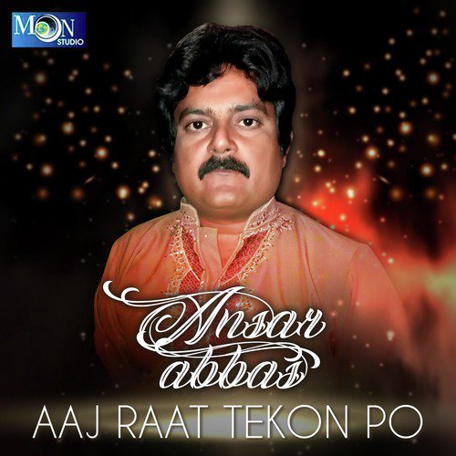 Lama Sajri Saweray - Ansar Abbas