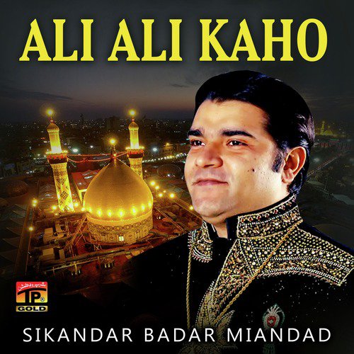 Ali Ali Kaho - Sikandar Badar Miandad