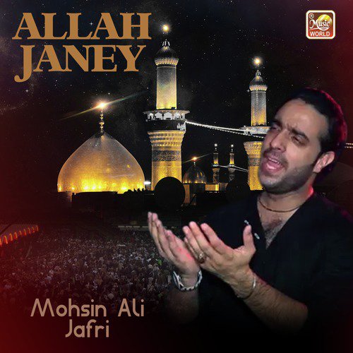 Karbal Di Kahani - Mohsin Ali Jafri
