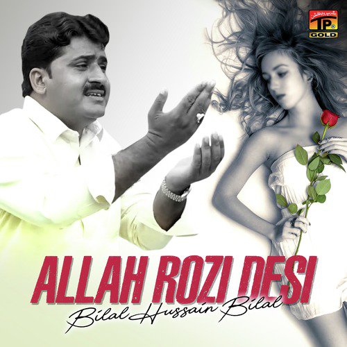 Allah Rozi Desi - Bilal Hussain Bilal