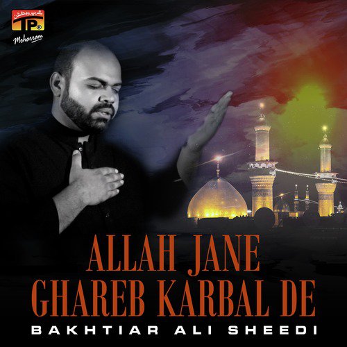 Uthi Hal Tun Wath - Bakhtiar Ali Sheedi