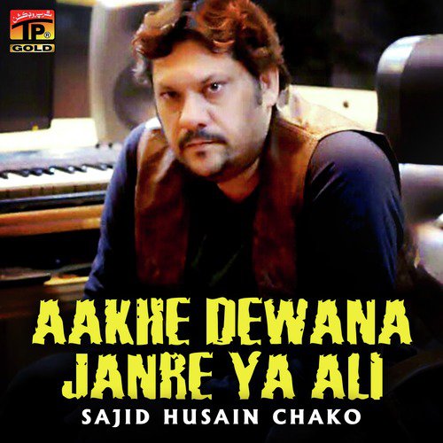 Tan Bola Ali Mola Man Bola Ali Mola - Sajid Husain Chako