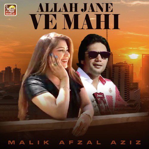 Allah Jane Ve Mahi - Malik Afzal Aziz