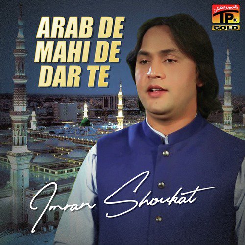 Janj Charhi Nosho Sarkar Di - Imran Shoukat