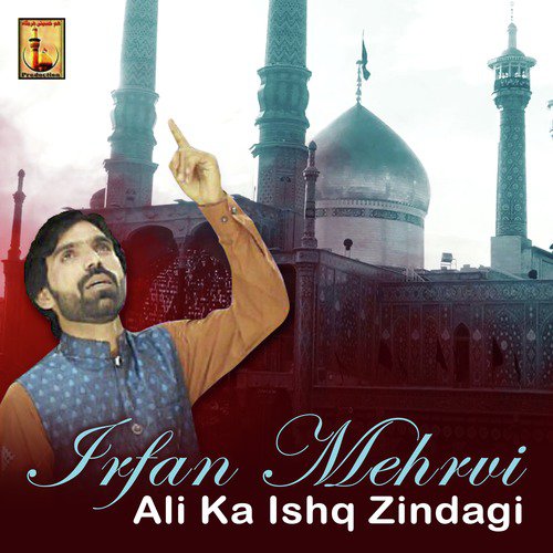 Hai Lehja Ali Da - Irfan Mehrvi