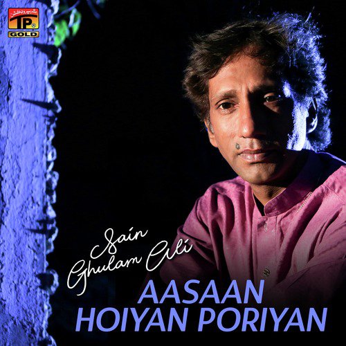 Bolo Bolo Jholay Laal - Sain Ghulam Ali