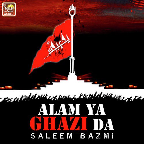 Alam Ya Ghazi Da - Saleem Bazmi
