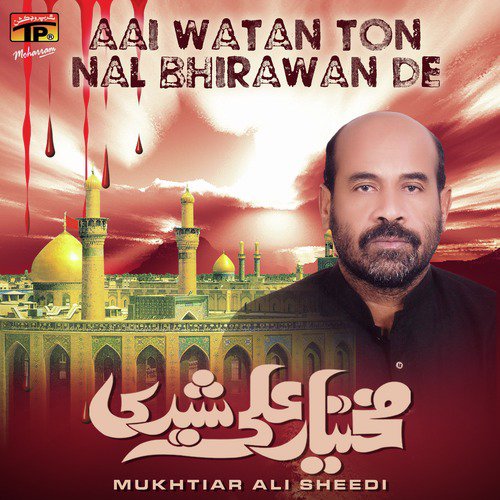 Chum Babay Da Seena - Mukhtiar Ali Sheedi