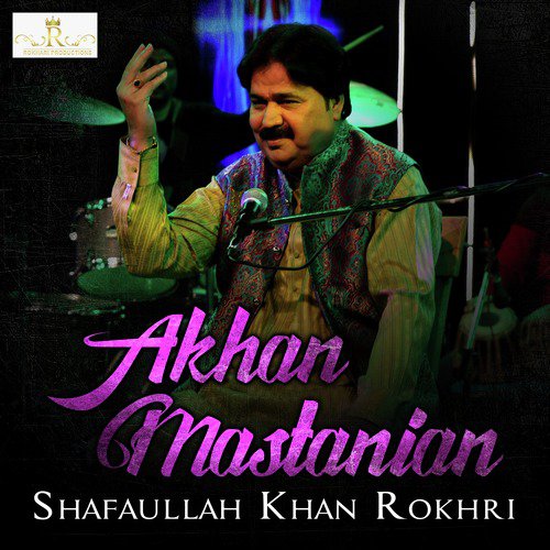 Mianwali Da Chor - Shafaullah Khan Rokhri