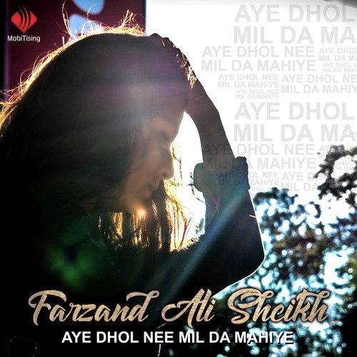 Aye Dhol Nee Mil Da Mahiye - Farzand Ali Sheikh