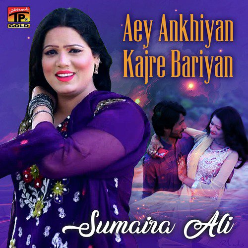 Aey Ankhiyan Kajre Bariyan - Sumaira Ali