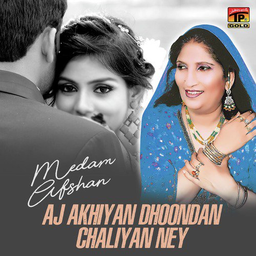 Aj Akhiyan Dhoondan Chaliyan Ney - Madam Afshan