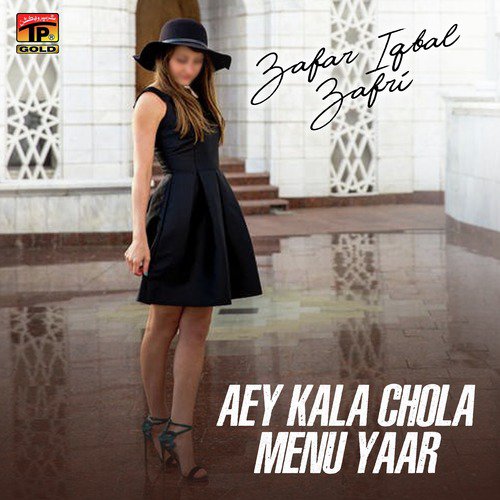 Menu Dukhaan Vas Paya Ay - Zafar Iqbal Zafri