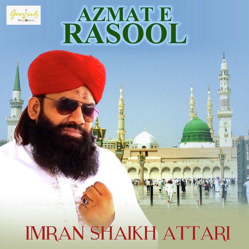 Sohnay Nabi - Imran Shaikh Attari