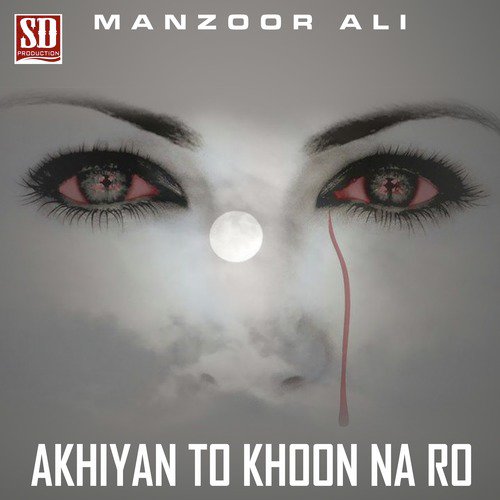 Tede Sehray Rul Gay - Manzoor Ali