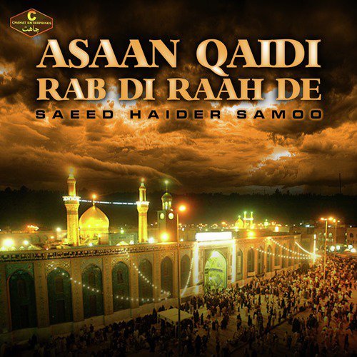 Asaan Qaidi Rab Di Raah De - Saeed Haider Samoo