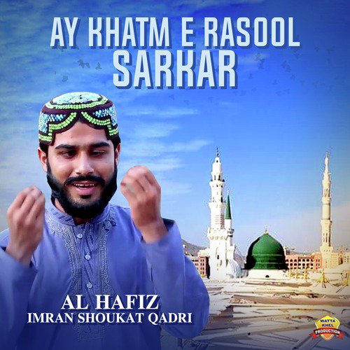Sariya Horan Amina Pak Nu Denr Mubarak - Al Hafiz Imran Shoukat Qadri