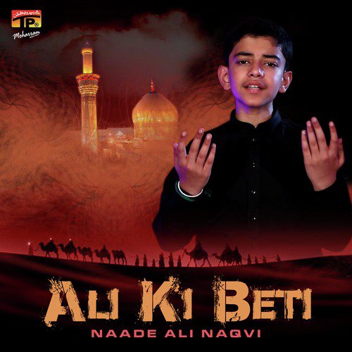 Ali Ki Beti - Naade Ali Naqvi