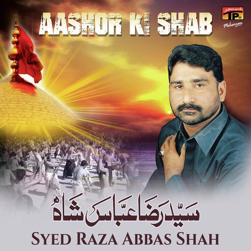 Akhiya Dehiyan Ko Zahra - Syed Raza Abbas Shah