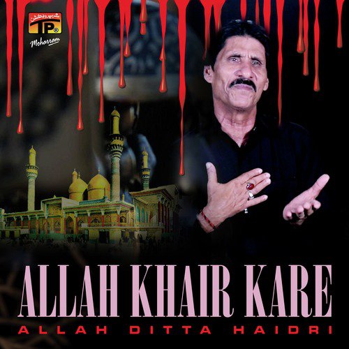 Karbal Main Ho Gaya Hai - Allah Ditta Haidri