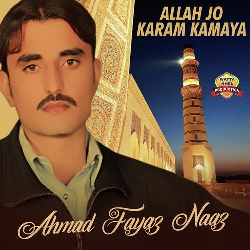 Allah jo Karam Kamaya - Ahmad Fayaz Naaz
