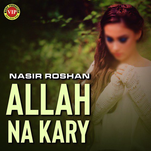 Teri Zalim Ada - Nasir Roshan