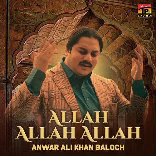 Allah Allah Allah - Anwar Ali Khan Baloch