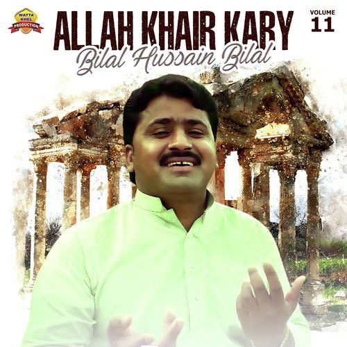 Allah Khair Kary - Bilal Hussain Bilal