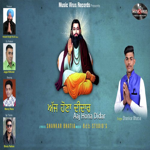Aaj Hona Didar - Shankar Bhatia