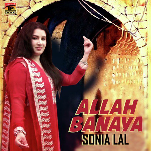 Allah Banaya - Sonia Lal