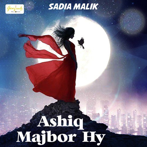 Lath Ujhi Suljha - Sadia Malik