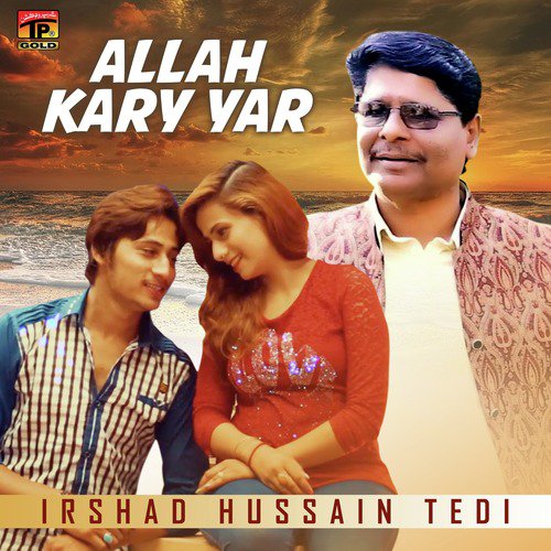 Allah Kary Yar - Irshad Hussain Tedi